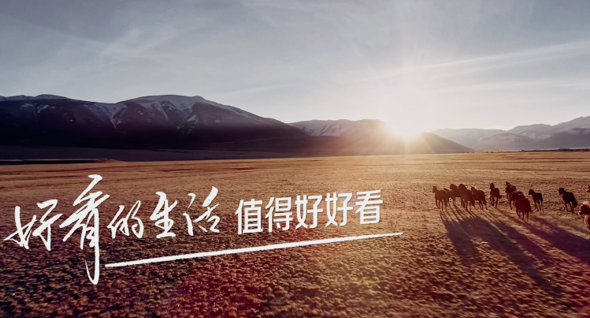 未来科技