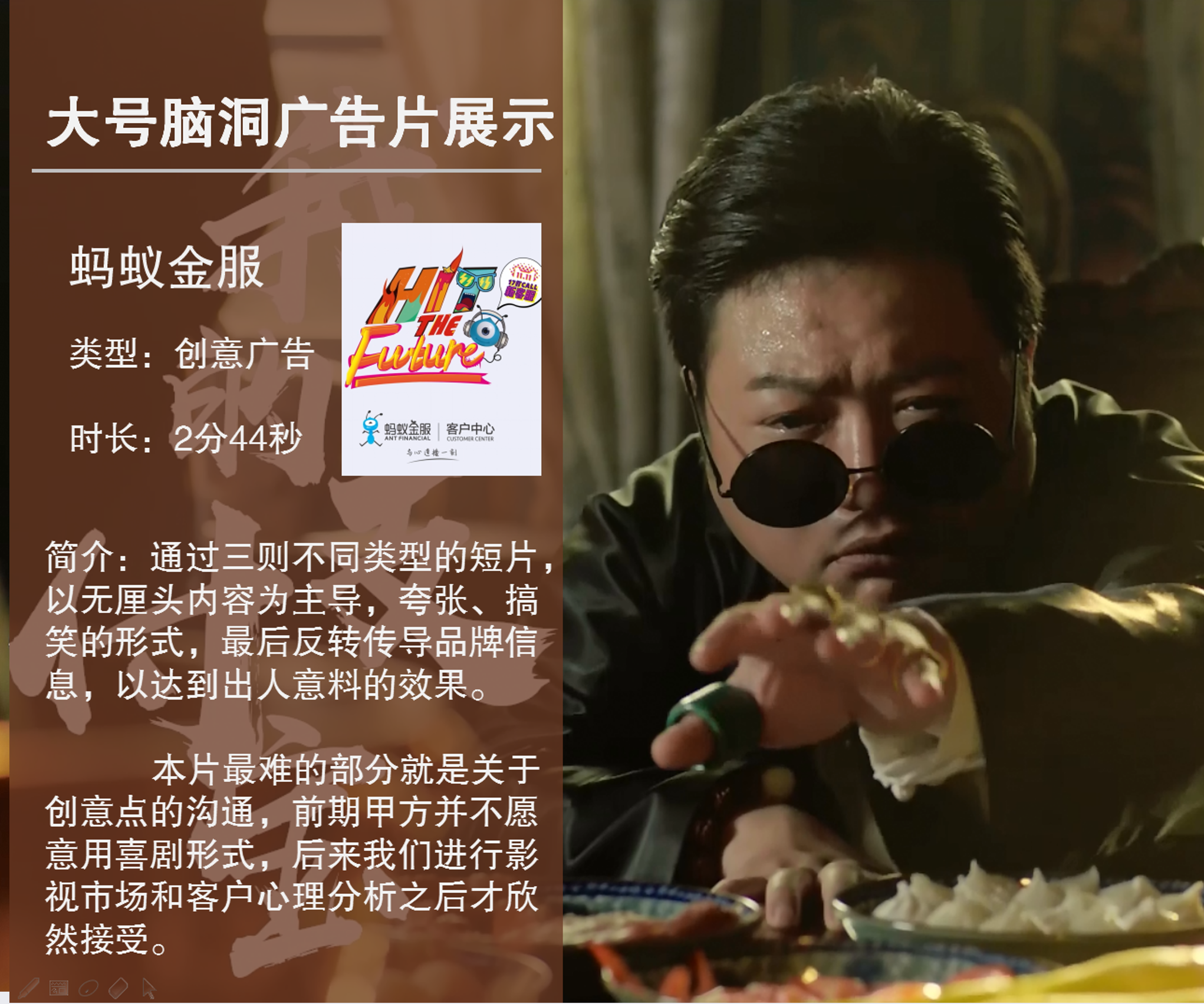 品牌故事