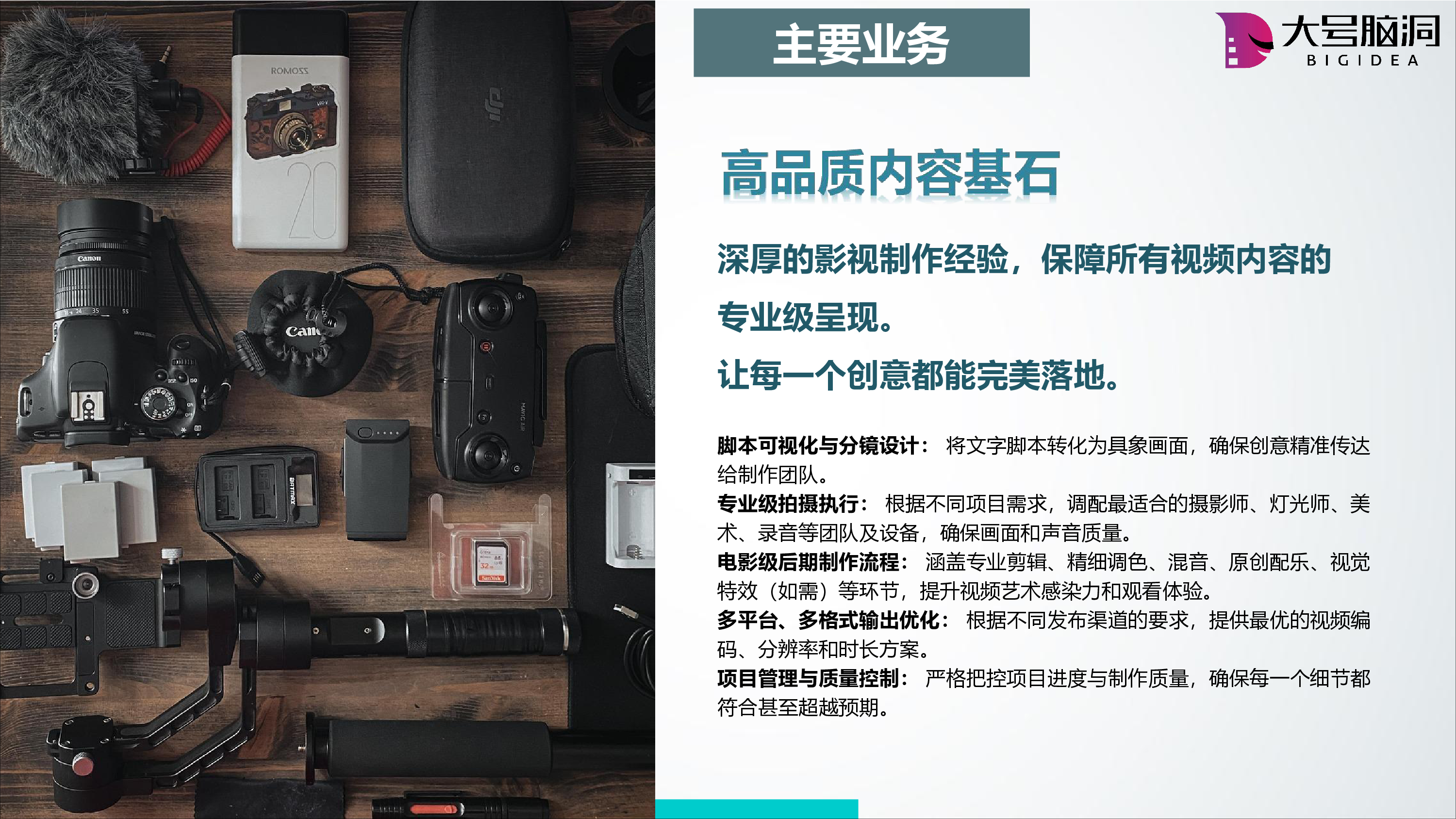 图片12
